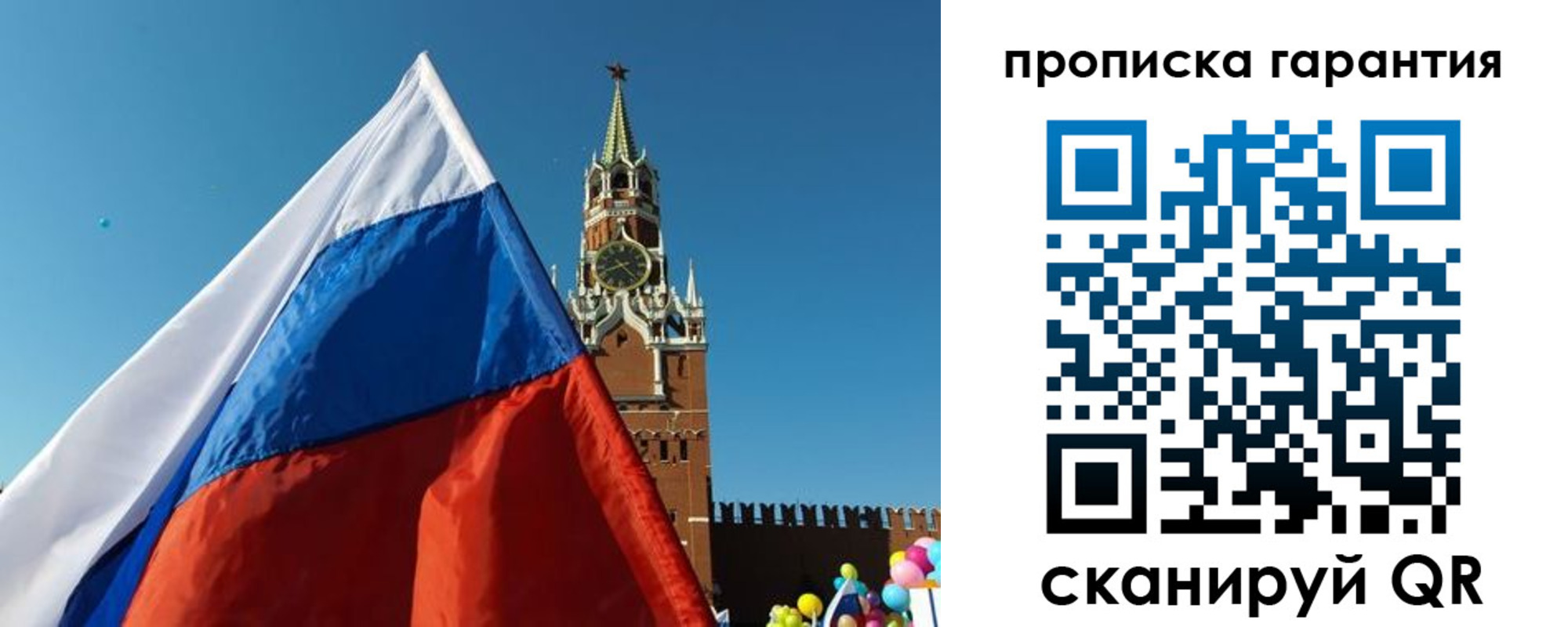 найти адрес прописки в Челябинске