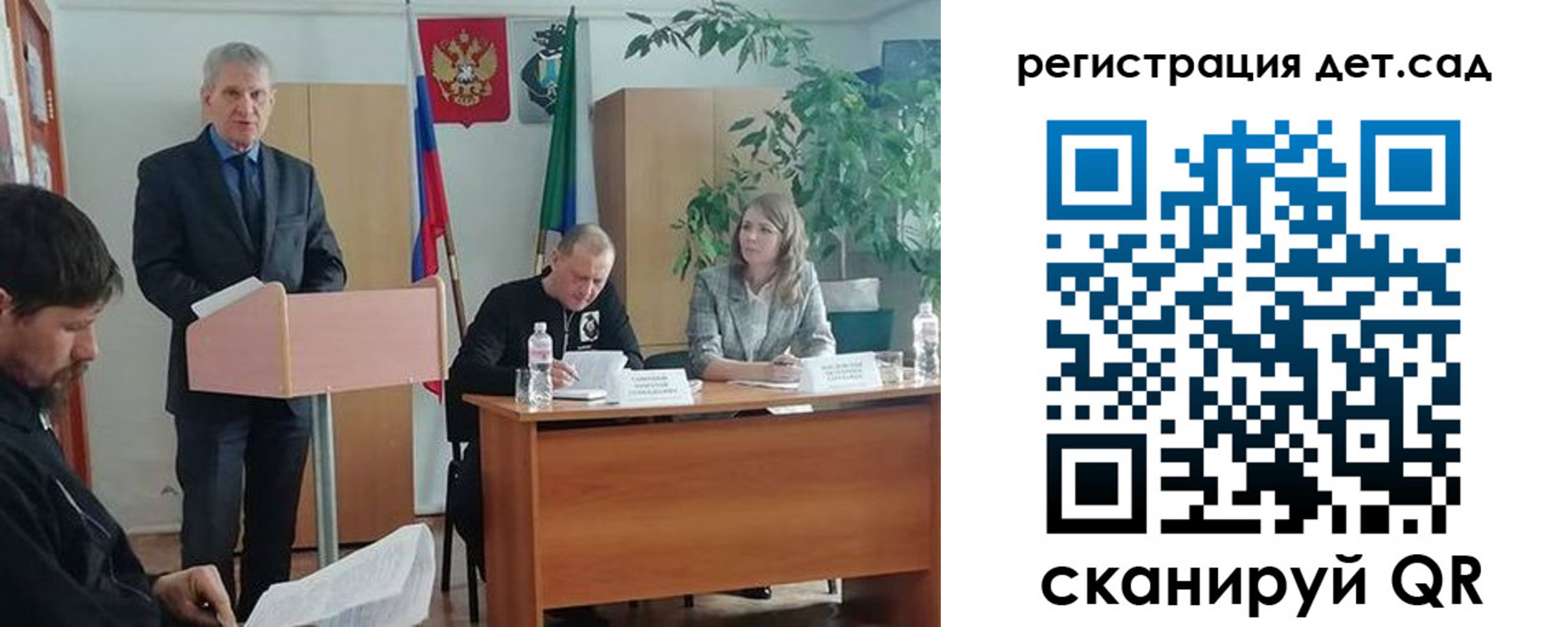 временная регистрация госуслуги в Челябинске